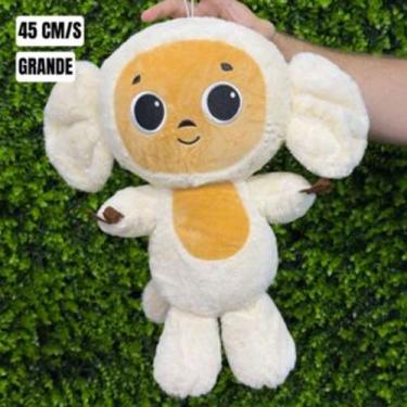 Imagem de Pelúcia Macaco Divertido - Toy King, CREME 45cm/s Grande