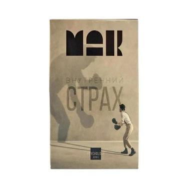 Imagem de 50 Cartas De Oráculo Russas: Guia Psicológico Metafórico Associativo P