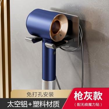 Imagem de Secador de Cabelo Armário Parede para Banheiro Suporte Sem Punção Tipo Patch Uso Diário em Casa Ferramenta Conveniente