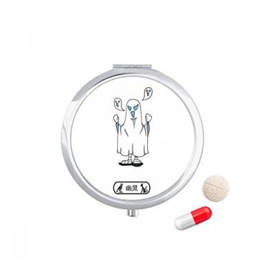Imagem de Estojo de comprimidos para mamã do Egito Halloween Specter Horus com compartimento para armazenamento de medicamentos