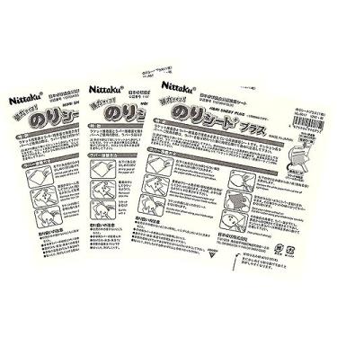 Imagem de NITTAKU Folha de cola para tênis de mesa, lençol Nori Plus - tipo forte, para colar borracha de tênis de mesa na lâmina (conjunto de 3 folhas)