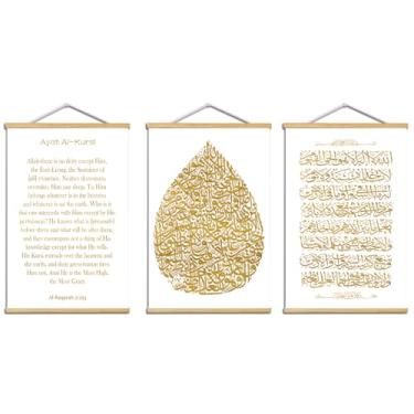 Imagem de Conjunto de 3 peças de pôster de parede de caligrafia árabe alcorão muçulmano Alá islâmico, arte em tela com molduras, para decoração de casa de escritório, quarto, sala de estar, decoração de parede