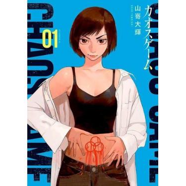 Imagem de Chaos Game - Vol. 01 - PANINI, Sortido