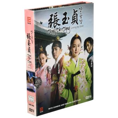 Imagem de Jang Ok-Jung, Living By Love