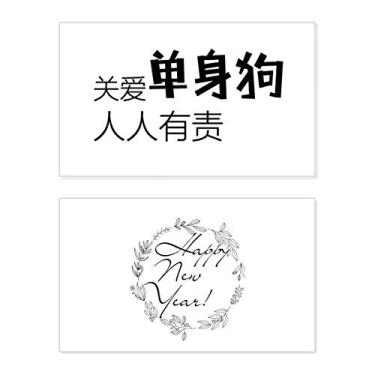 Imagem de Citação chinesa Caring Single New Year Festival Cartão felicitações Bless Message Present