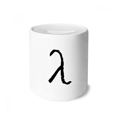 Imagem de DIYthinker Caixa de moedas de cerâmica com silhueta preta Lambda do alfabeto grego, presente de cofrinho