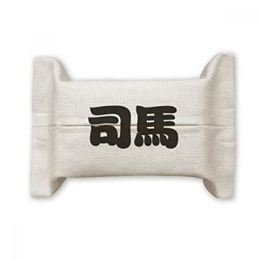 Imagem de Sima Personagem de sobrenome chinês China Suporte de capa de papel para lenços faciais saco de linho de algodão