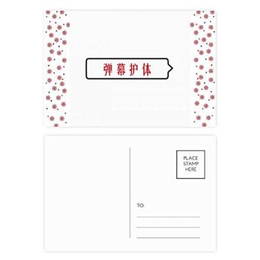 Imagem de Palavras online chinesas desconfortáveis cena em vídeos, Natal, Natal, celebração, cartão postal Bênção Cartão postal