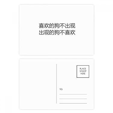 Imagem de Citação chinesa Who Love Me Conjunto de cartão postal aniversário cartão de felicitações