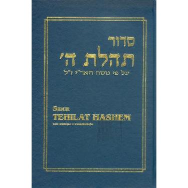 Imagem de Sidur Tehilat Hashem: com tradução e transliteração - Lubavitch