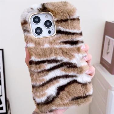 Imagem de Capa de telefone peluda para Motorola Moto E7Plus, tigre Calico gato malhado listrado gradientes pele animal padrão felpudo macio macio quente capa de telefone de pelúcia