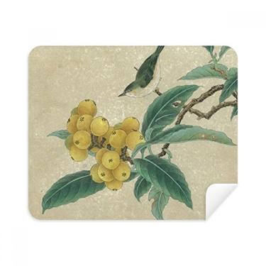 Imagem de Loquat Pano de limpeza de pintura chinesa com pena bordada, 2 peças de tecido de camurça