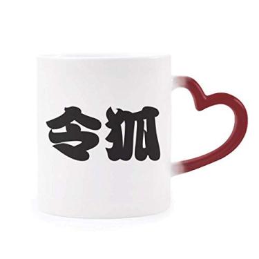 Imagem de Linghu Personagem de sobrenome chinês Caneca sensível ao calor Copo de grés que muda de cor vermelha