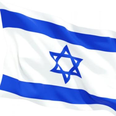 Imagem de Linda Bandeira Israel Oficial! 1,50x0,90mt Decoração Manifestações Eve
