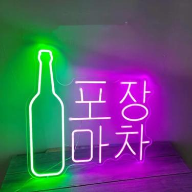Imagem de Hambúrguer Personalizado Pizza Bar Beer Shop Eo Lights, Bubble Tea Busiess Sigs Shop Decoratio, Comida Red Eo Sig Arte De Parede Para Quartos Kitche Diig Carros Restaurats, Korean Beer