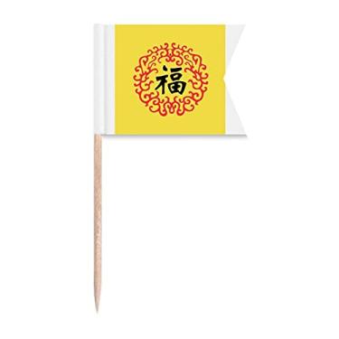 Imagem de Guirlanda em torno da Bênção Redonda Bandeira de Palito de Dente Marcação para Festa Bolo Comida Cheeseplate