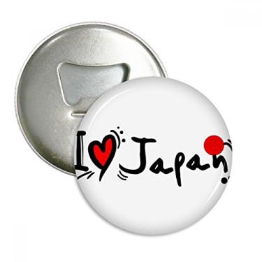Imagem de I Love Japan Word Flag Love Heart Illustration Abridor de Garrafas Imã de Geladeira Emblema Multifuncional