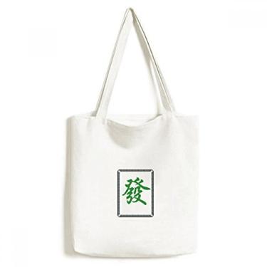 Imagem de Bolsa de lona verde mahjong com estampa de azulejos sacola de compras casual bolsa de mão