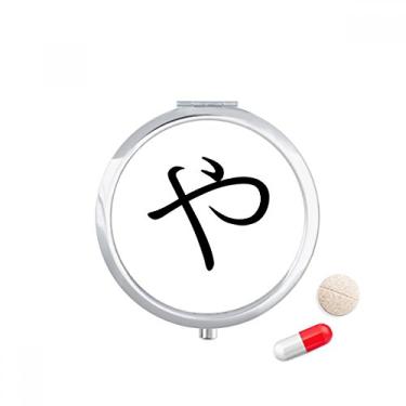 Imagem de Porta-comprimidos com personagem japonês Hiragana YA de bolso para remédios