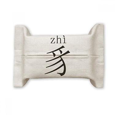 Imagem de Componente de personagem chinês Zhi suporte de capa de papel para lenços faciais saco de linho de algodão