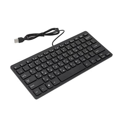 Imagem de Teclado Com Fio para Pequenos Idiomas, Excelente para Uso Universal (russo)
