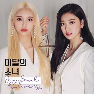 Imagem de Blockberry Creative [Reissue Monthly Girl (Álbum Single) + Conjunto extra de photocards, Jinsou & Choerry Ver.