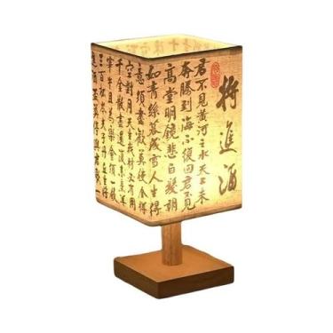 Imagem de Luminária De Mesa LED Regulável Com Abajur De Tecido Estilo Chinês Luz