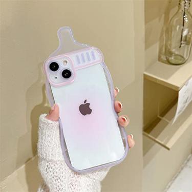 Imagem de Capa de telefone transparente com design bonito de garrafa de leite 3D para iPhone 13 Pro Max 12 11 X XS XR Gradiente Capa traseira protetora macia, D, para iPhone 13ProMax