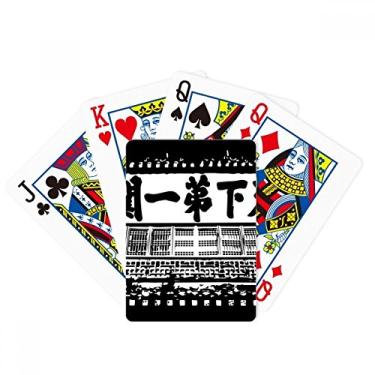 Imagem de DIYthinker Hebei Province Shanhaiguan China Landmark Poker Baralho Presente de mesa
