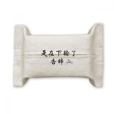 Imagem de Palavras online chinesas mostram que uma capa de papel de lenços faciais falha bolsa de linho de algodão
