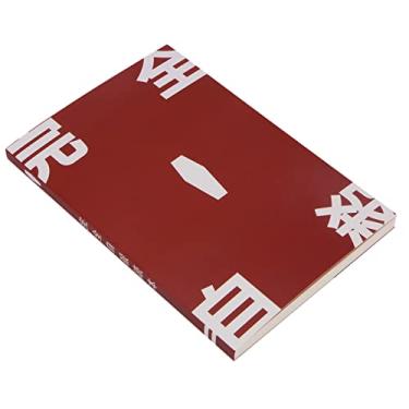 Imagem de MYAYD Dazai Osamu Cosplay Livro Vermelho Branco Caderno Cosplay Adereços Acessórios para Cães Vadios Bungo (Vermelho)