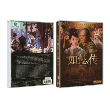 Imagem de Ruyi's Royal Love in the Palace (Complete 87 Eps, Todas as Regiões, Legendas Inglês/Chinês) [DVD]