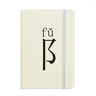 Imagem de Componente do personagem chinês para caderno, capa dura oficial, diário clássico