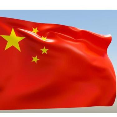 Imagem de Bandeira China- 1,50x0,90mt Linda Poliéster Nylon 2023 - WCAN