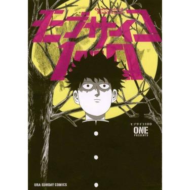 Imagem de Mob Psycho 100 (2 Em 1) - Vol. 3