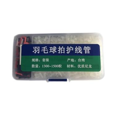 Imagem de oshhni Kit sortido de ilhós para raquete de badminton, 9 tamanhos diferentes, com caixa de armazenamento, protetores de cordas com furo duplo simples, Transparente