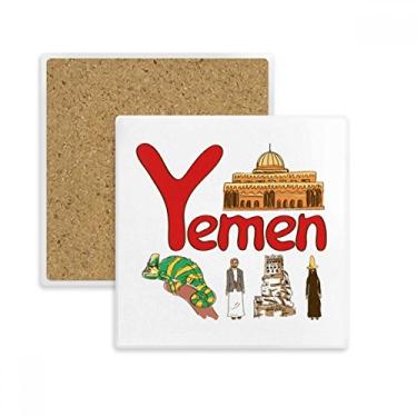 Imagem de Símbolo Nacional Iêmen Padrão de Marco Quadrado Porta-copos Porta-copos Caneca Suporte Subplaca Pedra de Isolamento