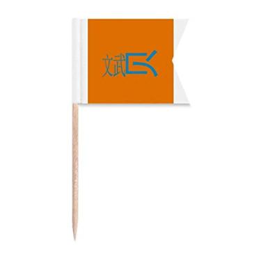 Imagem de Personagem chinesa Cool Talent bandeiras de palito de dente marcadoras para bolo de festa prato de queijo