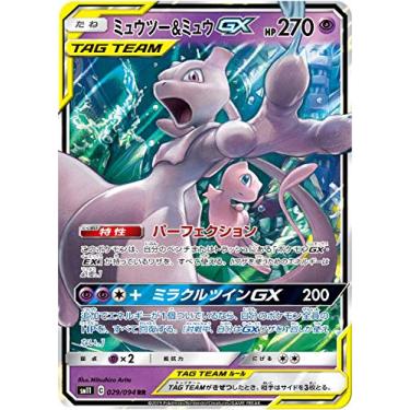 Imagem de Pokémon Carta Colecionável Jogo de Cartas Colecionáveis SM11 029/094 Mewtwo & Mew GX Ultra (RR) - Expansão Pacote Milagre Gêmeo Versão Japonesa