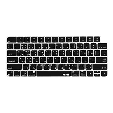 Imagem de XSKN Capa de silicone para teclado de atalho e linguagem para 2021 Chip M1 iMac Magic com Touch ID A2449 Chave de bloqueio A2450 sem teclado numérico (versão dos EUA preto árabe), K-368