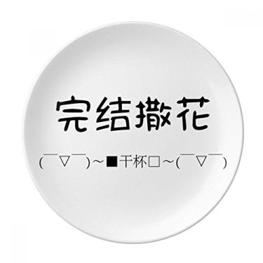 Imagem de Chinese Online Celebrate Videos Alcance uma Placa Decorativa de Porcelana Salver Prato de Jantar