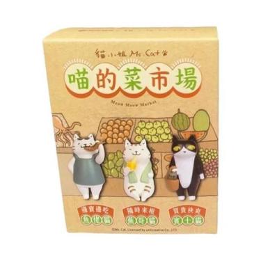 Imagem de Presente De Natal Para Crianças: Figuras De Gatos Em Caixa Surpresa, B