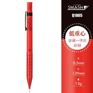Imagem de Lapiseira 0.5 Mm - Pentel Smash Vermelha Q1005-b