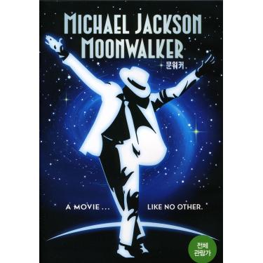 Imagem de Michael Jackson - Moonwalker (NTSC/Region 1)