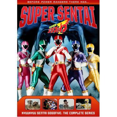 Imagem de Power Rangers: Kyuukyuu Sentai Gogofive - The Complete Series