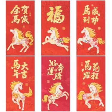 Imagem de KI Store Envelopes vermelhos chineses 2026 Ano Novo Chinês Pacote Vermelho Lai See Hong Bao para Festival da Primavera Casamento Formatura Aniversário e Bebê (Grande)