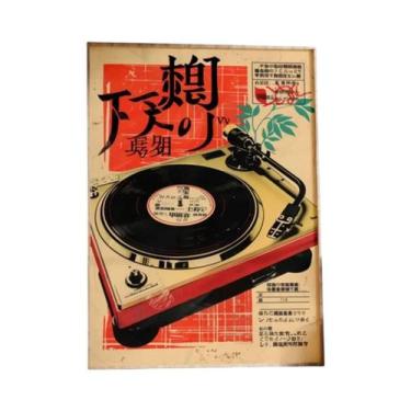 Imagem de Pôster Vintage De Gato-Tigre Com Música Em Tela, Arte Retrô De Toca-Di