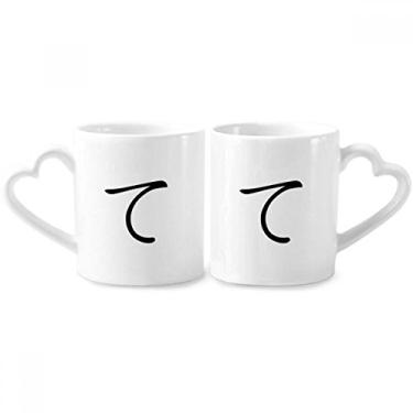 Imagem de Conjunto de canecas de porcelana para casal de personagens japoneses Hiragana TE com coração de cerâmica