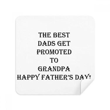 Imagem de Dad Promoted to Grandpa Father's Festival Glasses Cloth Screen Cleaner, tecido de camurça, pacote com 2