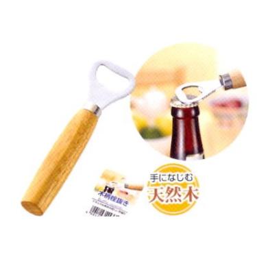 Imagem de JapanBargain Abridor de garrafas com cabo de madeira #3616